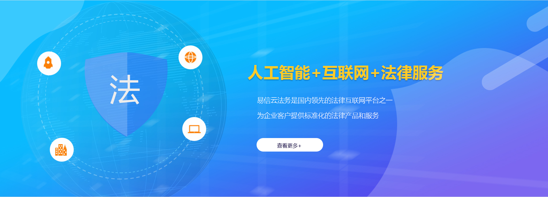 平果律师在线咨询
