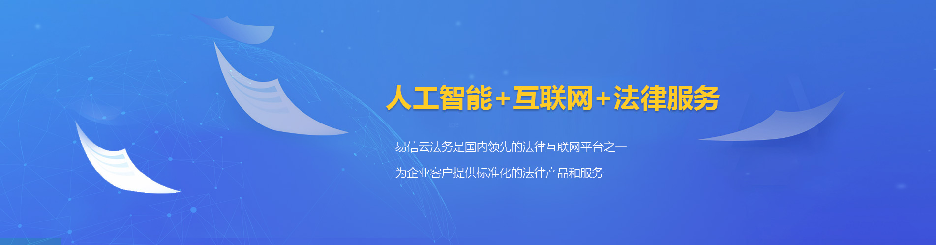 平果律师在线咨询